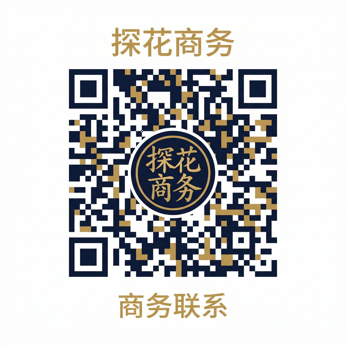 黄色仓库商务合作二维码